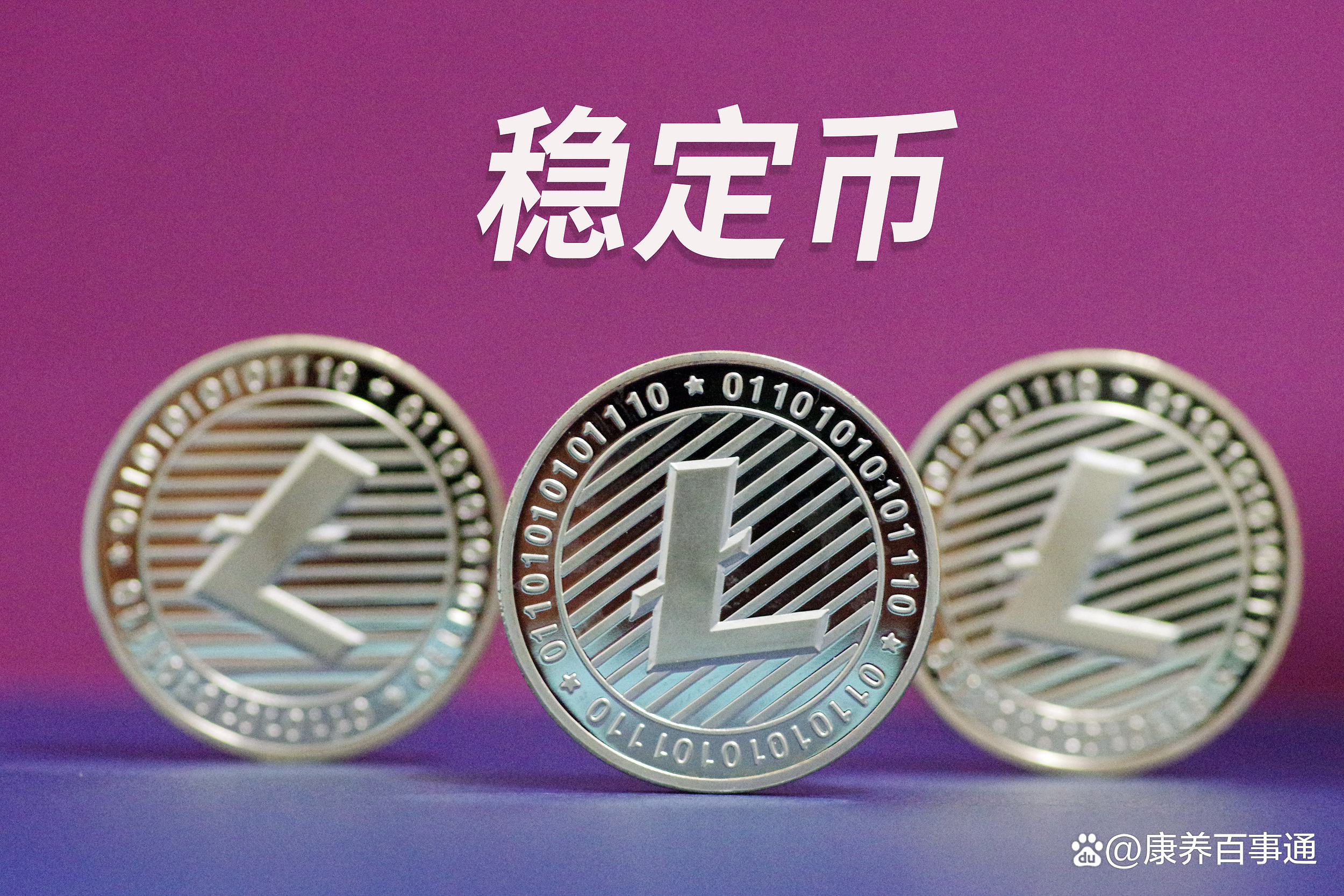 黑客查询恢复微信界面